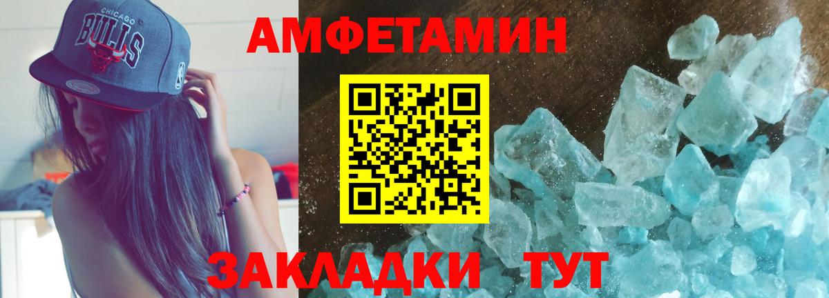 Джанкой  Амфетамин  Вход с VPN  АМФЕТАМИН 97% 