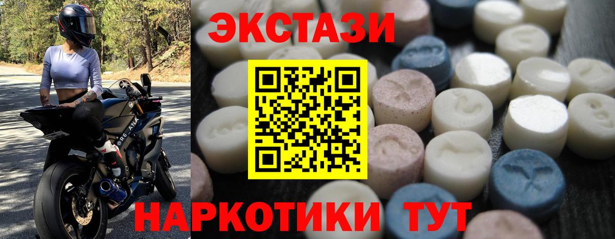 ЭКСТАЗИ Punisher Джанкой