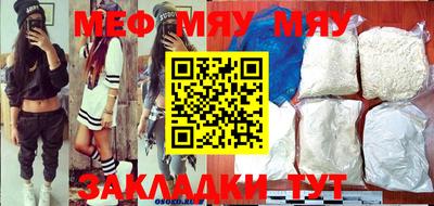 прущая мука Владимир