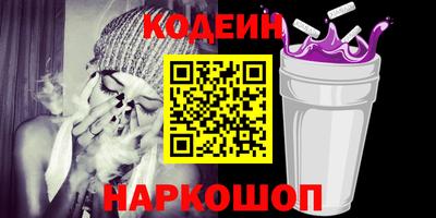 соль ск Владивосток