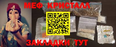 соль ск Владивосток