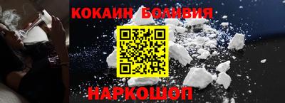 PSILOCYBIN Боровичи