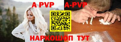 соль ск Владивосток