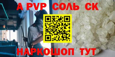 скорость Братск