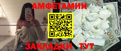 соль ск Владивосток