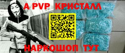 соль ск Владивосток