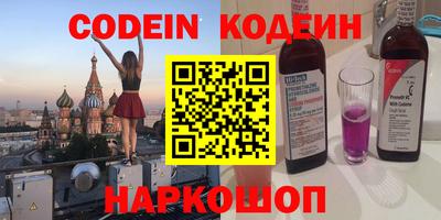 PSILOCYBIN Боровичи