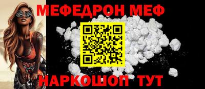 прущая мука Владимир