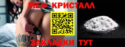 соль ск Владивосток