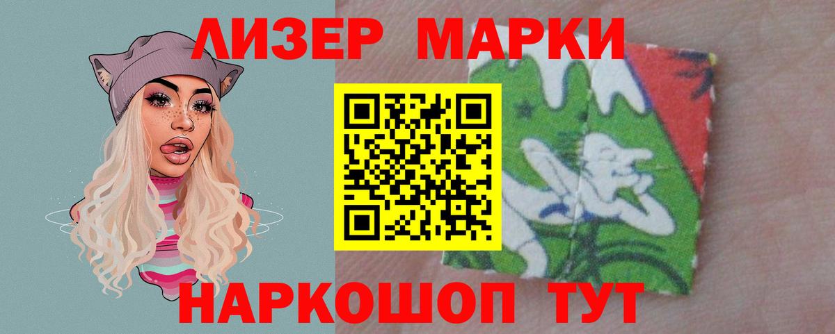 LSD-25 экстази ecstasy  Лсд 25 экстази кислота  Джанкой  Вход с VPN 