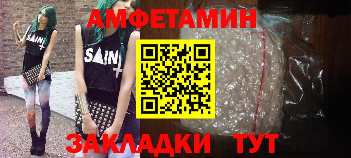 МЕТАМФЕТАМИН винт  Вход с VPN  МЕТАМФЕТАМИН винт  Джанкой 