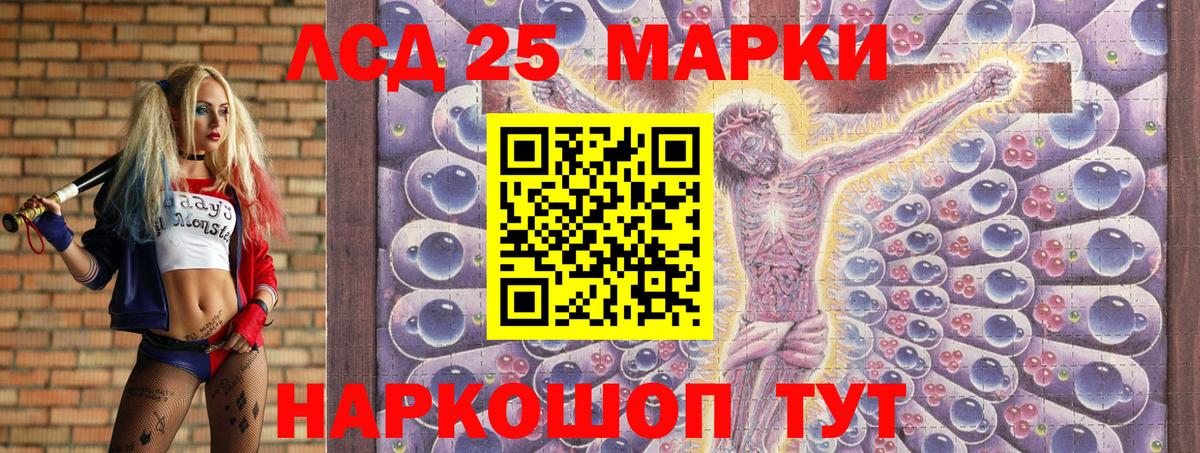 Марки 25I-NBOMe 1,8мг  Вход с VPN  Джанкой  Марки 25I-NBOMe 1,8мг 