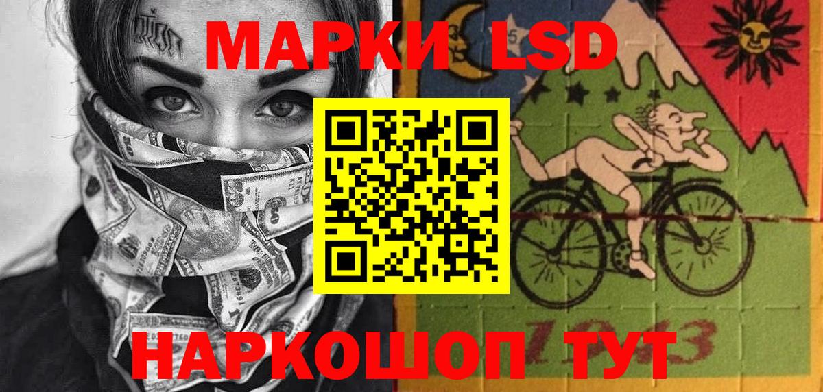 Марки NBOMe 1,8мг Джанкой