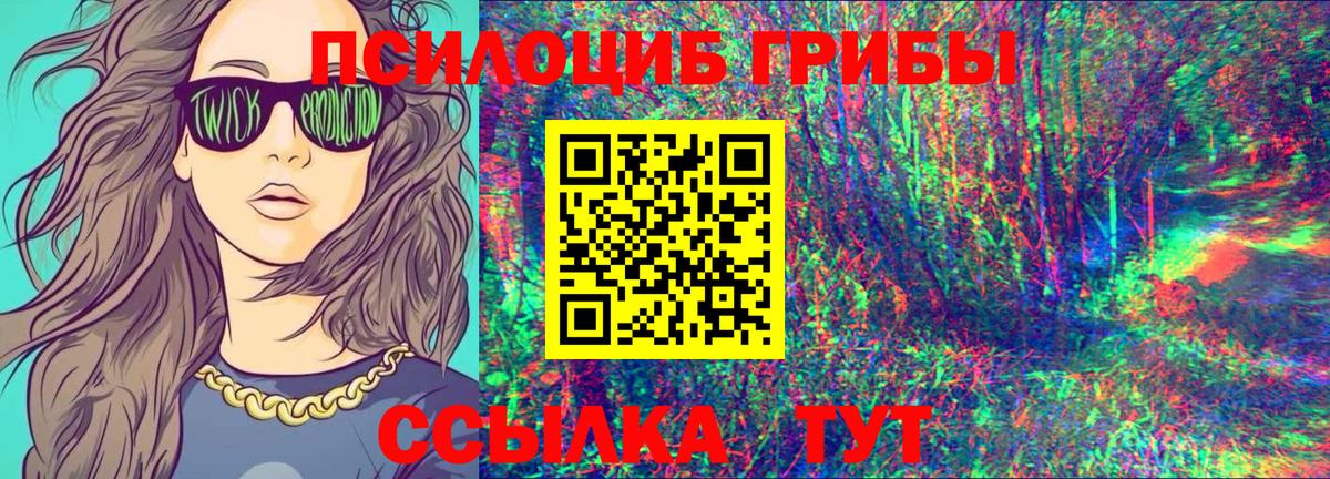 Джанкой  где можно купить   Вход с VPN  Галлюциногенные грибы ЛСД 